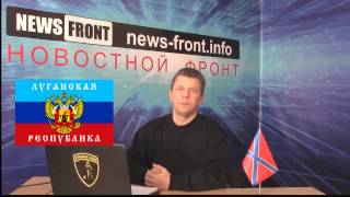 Боец армии ЛНР: если украинские солдаты будут сдаваться, то милости просим, все живы останутся