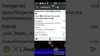 Программа (MOD) для галактики знакомств galaxy