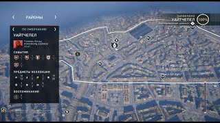 Assassin's Creed: Syndicate - Обзор всей карты ЛОНДОНА [Обзор карты]