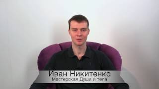 Как проверить измену жены с помощью гипноза