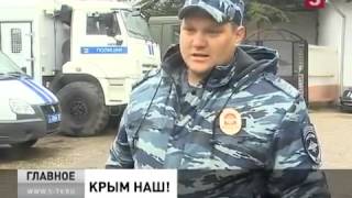 Крым  Как это было как провалилась секретная операция США по оккупации полуострова