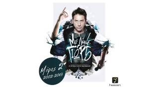 Γιώργος Μαζωνάκης - Απόψε θα σ' ονειρευτώ | Official Audio Release HQ