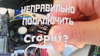 Подключение кабелей передней панели pw-sw reset-sw pw-led hdd-led