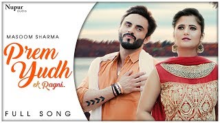 Prem Yudh (Video) | Harsh Gahlot, Anjali Raghav | Masoom Sharma | New Haryanvi Songs Haryanavi 2020