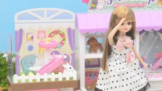 リカちゃん おしゃれペットショップ TV-CM　「トイプーがいないっ！」 licca