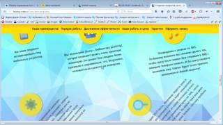 #9 Первые продажи и подведение итогов