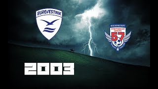 Буря здесь! (2003) Выпуск 26. Игра летнего первенства Буревестник-Крылья Советов.