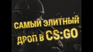 Небольшое видео,о EliteDrop