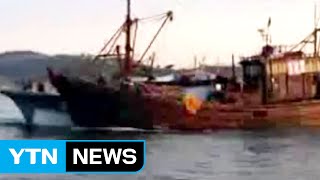NLL 근처 나포 中 어선, 인천 부두로 압송 / YTN (Yes! Top News)