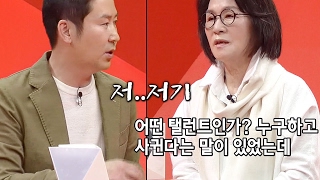 김건모 母, 김종민에 “탤런트랑 사귀지 않았나” 난감 질문 @미운 우리 새끼 23회 20170203