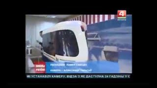 Skyway Business Opportunity