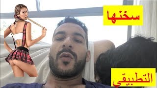شاهد كيف يتم اثارة الشهوة عند النساء و اشعال الرغبة من اجل ممارسة الجنس و المتعة
