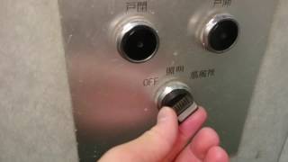シンドラーエレベーターの換気扇スイッチと照明スイッチを操作してみた