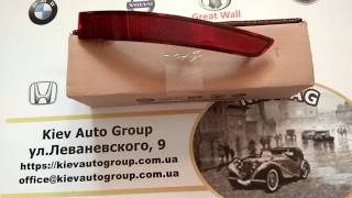 5C6945106B отражатель заднего бампера Jetta/5C6945106B deflector Volkswagen