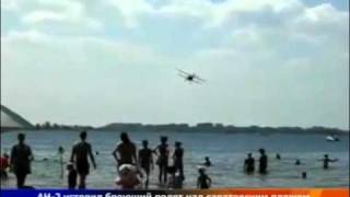Пилот АН-2 устроил бреющий полет над пляжем