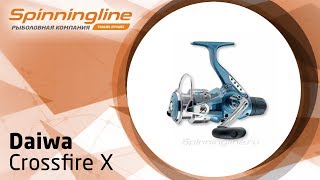 Безынерционная катушка Daiwa Crossfire X