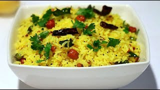 5 Minutes Easy Lemon Rice..Beginner's cooking With Mia Kitchen EP06