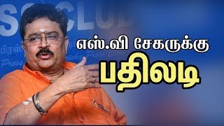 திராவிட மண்ணில் ஆரியபவன் ஏன்? - Reply to S.V. Sekar
