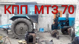 21-22.11.2017 РЕМОНТ КПП ТРАКТОРА МТЗ 82 ВТОРИЧНЫЙ ВАЛ
