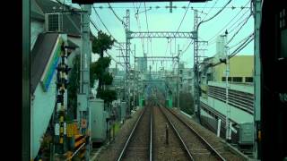 [前面展望]阪神電車 特急 梅田駅→三宮駅