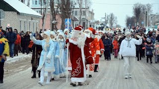 Шествие Дедов Морозов в Хотимске 2019