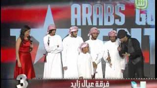 Arabs Got Talent - Semi-final - Ep7 - عيال زايد