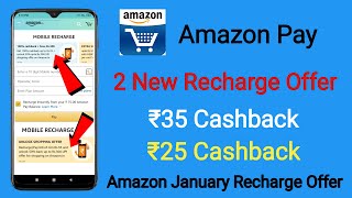 Amazon Pay 2 New Recharge Offer | Amazon January Recharge Offer | ₹25 Cashback ₹35 Cashback