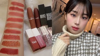 최애 립추천????찐으로 좋아하는 9가지 립스틱&틴트????웜톤,쿨톤 찰떡 립 추천 | 안 보면 후회.. my favorite lips | 웨이채널 way channel