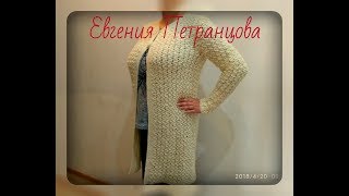 Весенний кардиган крючком