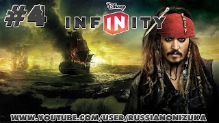 Disney Infinity - Пираты Карибского Моря #4 - КОРАБЛЬ МЁРТВЫХ (60fps)