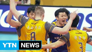 '70분' KB손해보험, OK저축은행에 올 시즌 최단시간 3：0 완승 / YTN (Yes! Top News)