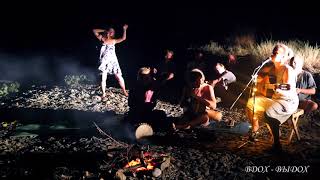 Лисья бухта. Лиска.  Крым. 2017. Fox Bay Band. КИНО, - КУКУШКА.