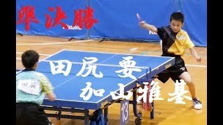 加山雅基(愛工大名電 1) vs 田尻 要(愛工大名電 2) | 準決勝 | 全中卓球(東海大会)2018