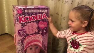 Говорящая Кукла Ксюша - 1 - Распаковываем коробку