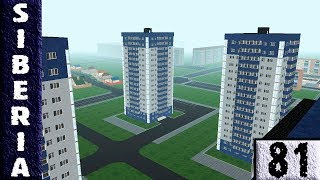 MTA SIBERIA СОЗДАНИЕ ГЛОБАЛЬНОГО МОДА ДЛЯ GTA SAN ANDREAS # 81