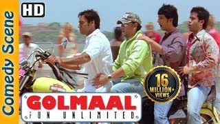 Golmaal Fun Unlimited Comedy Scenes - Ajay Devgn - Arshad Warsi  IndianComedy