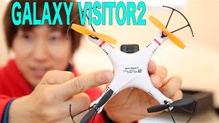 空撮もできる GALAXY VISITOR2（ギャラクシービジター２）を開封！