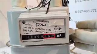Как остановить газовый счетчик ВК G4T