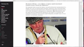 Женское обрезание в Дагестане