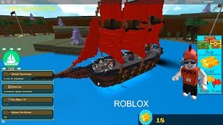 Стрим\Stream: Ура!!! Epic Minigames + Build A Boat For Treasure [Roblox]