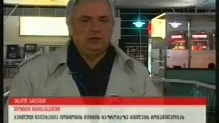საქართველო ლონდონის წიგნის ბაზრობაზე