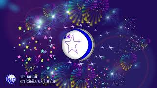 Hmong State Xov Xwm Ntiaj Teb 2/16/2018  #1