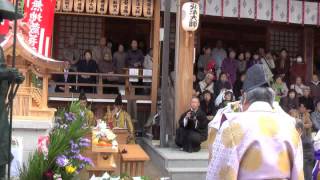 東寺真言宗【西代寺境内社 長田大神 奉鎮祭】後編