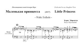 Myronchuk: Little Princess ACCORDION Sheet Music DEMO * Мирончук: Маленькая принцесса ACCORDEON баян