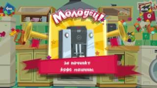 Детские мульт игры: Фиксики Нолик и Дим Димыч и Симка