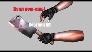 Трюки с ножом. #1