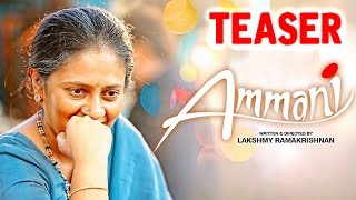 'Ammani' Teaser | Tamil Movie | Lakhsmy Ramakrishnan | Review | #LehrenTurns29