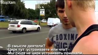 Стопхам.  Цирк, драка и микс файт 2014