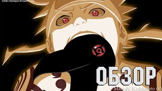 Ninja world - Обзор АККА VIP4 ( в2ур40 лвл  Мощь 16.400к  Золота 36к) Топ 30