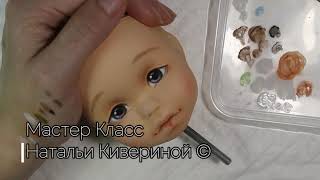 Как нарисовать лицо кукле, от тонировки до финальных штрихов
